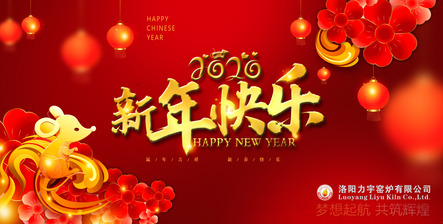 1579231745245794.png 微信图片_20200117112331.png