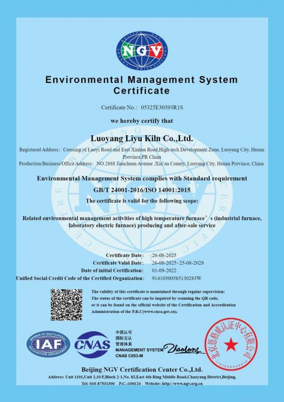 环境管理体系认证证书-英文