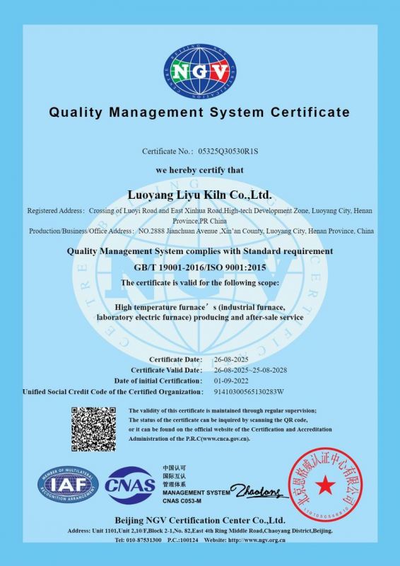 质量管理体系认证证书-英文