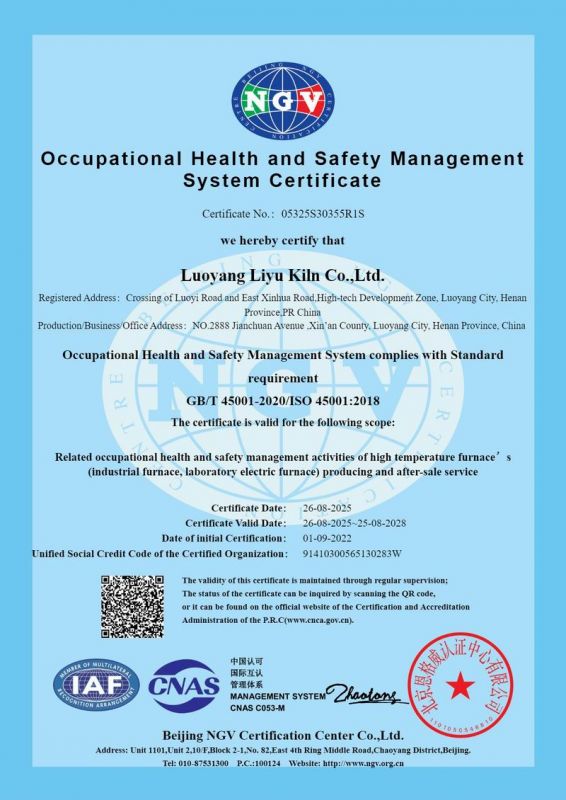 职业健康安全管理体系认证证书-英文